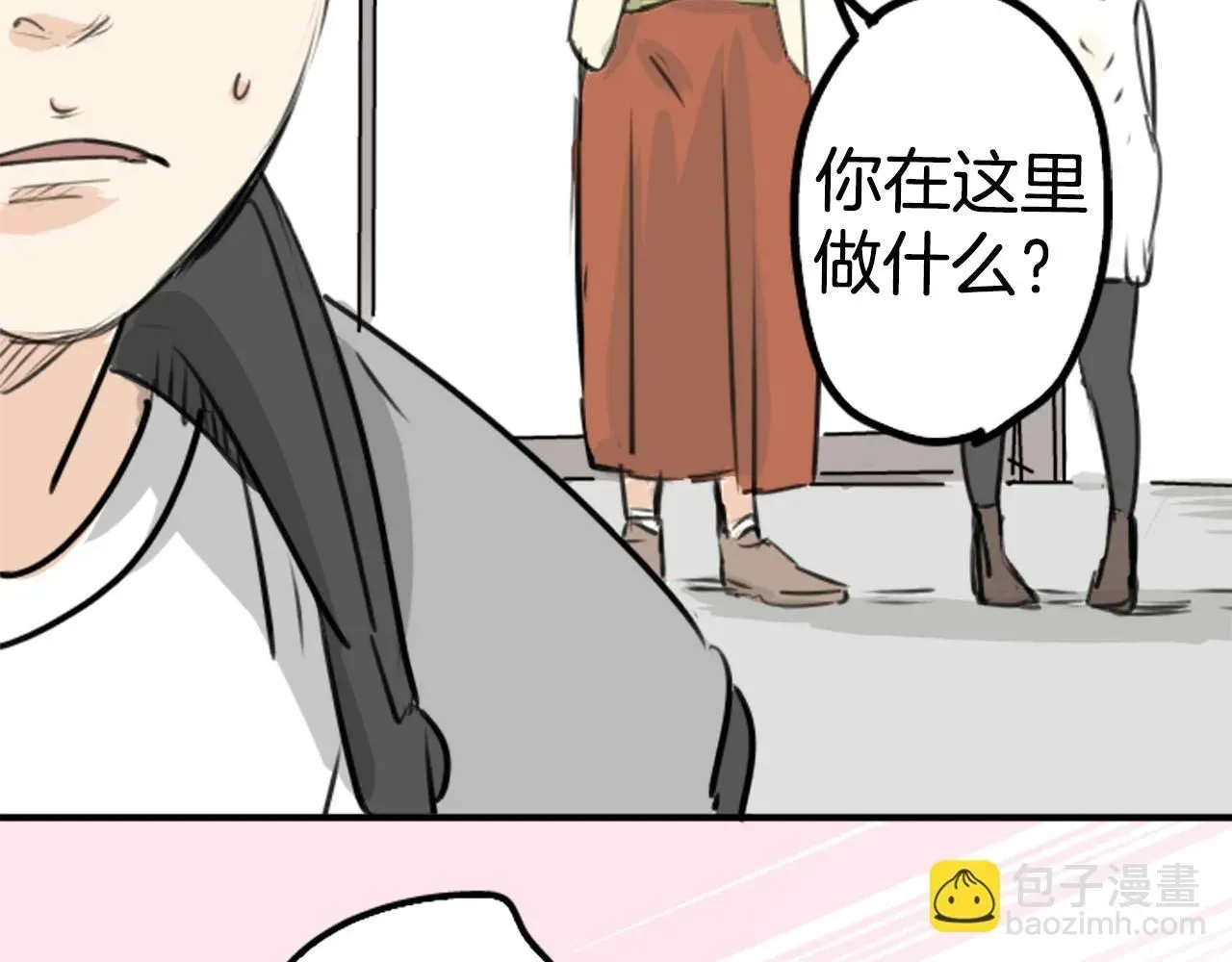 犬系男子恋爱中 第246话 尽可能出现在她眼前 第57页