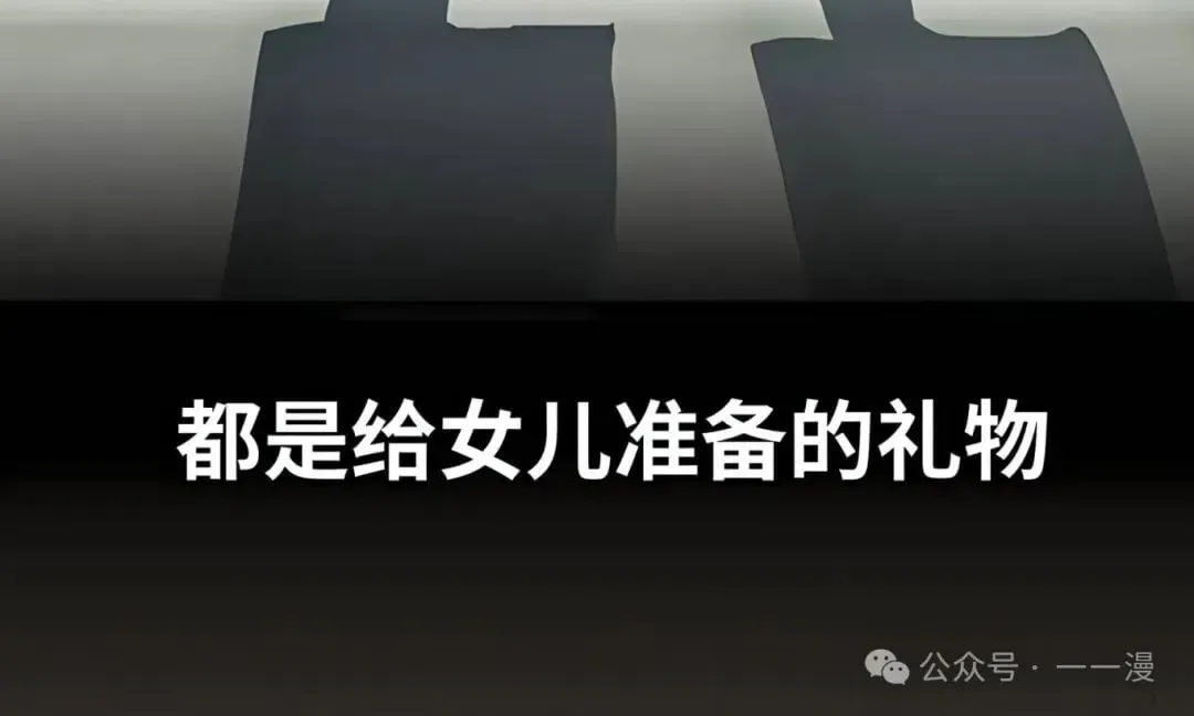 配角在学院生存 配角在学校生存 37 第57页