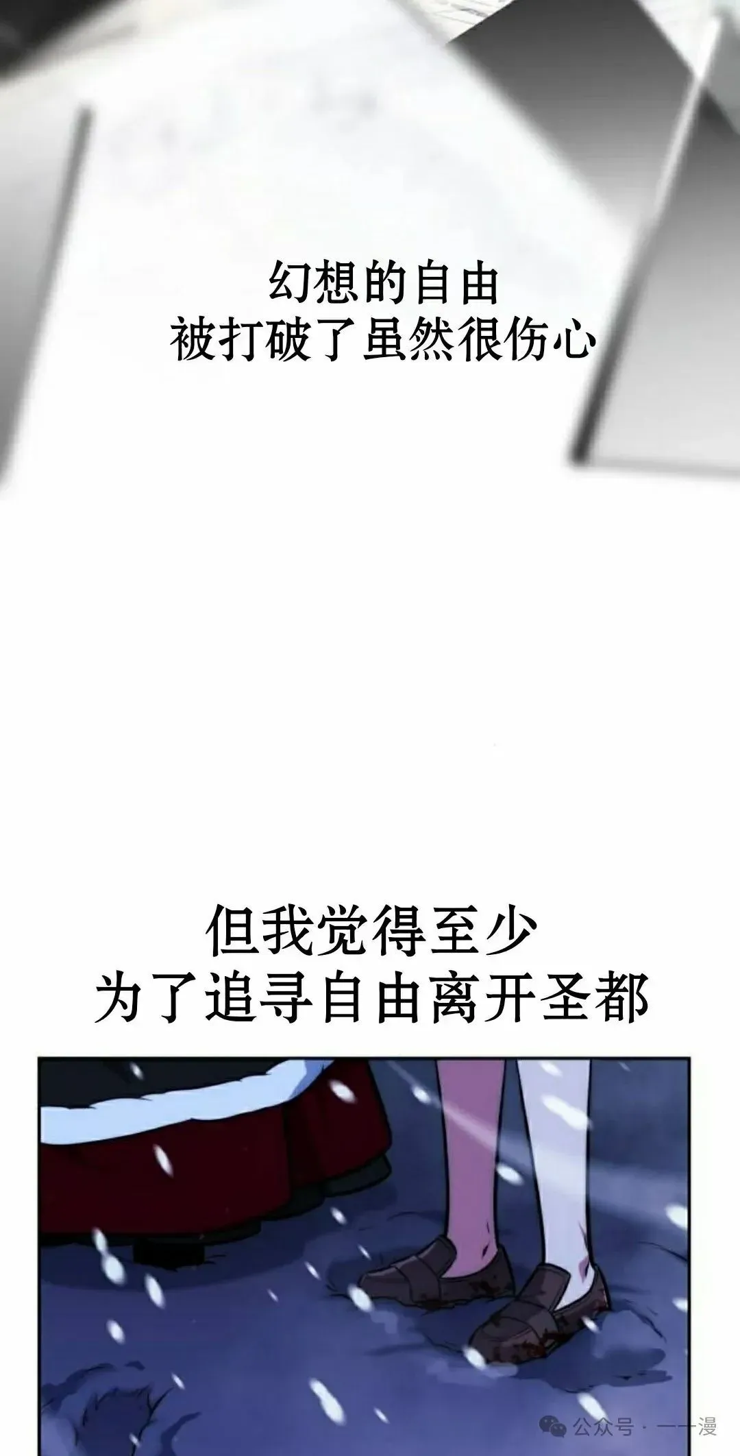 配角在学院生存 配角在学校生存 49上 第58页