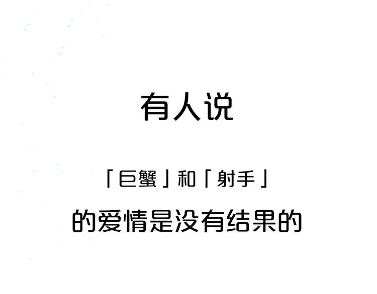 你曾经爱我 你是我青春的独家记忆 第6页