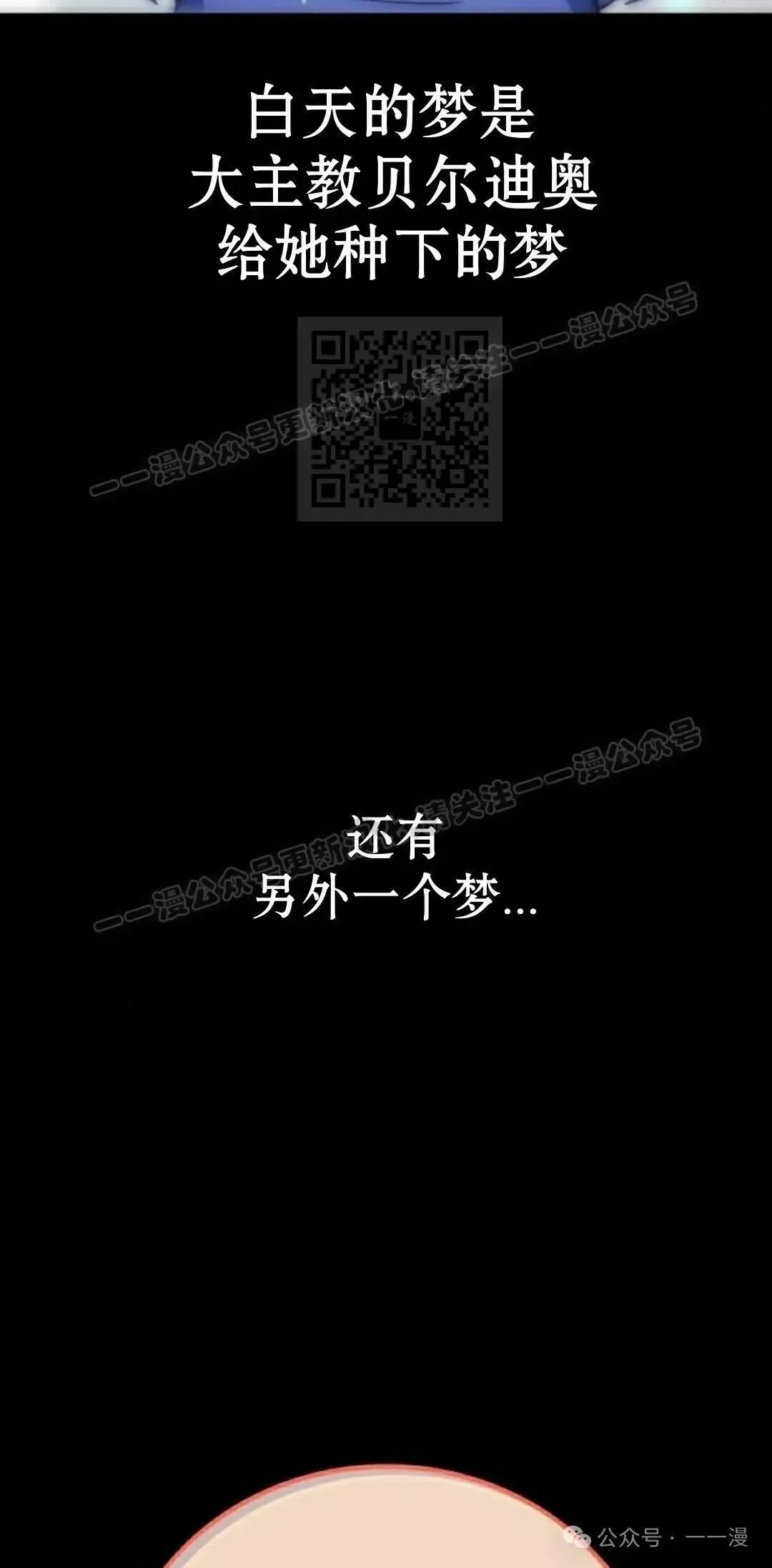 配角在学院生存 配角在学校生存 45上 第6页