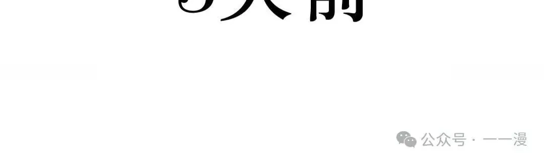 配角在学院生存 配角在学校生存 28 第6页