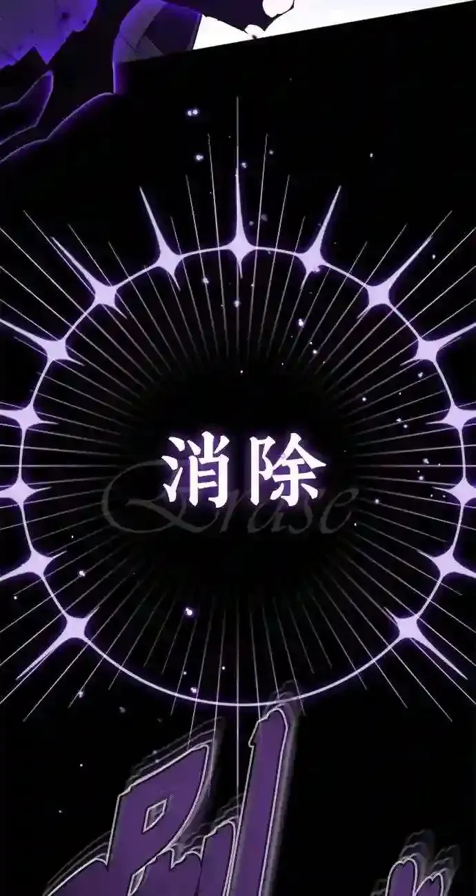 66666年后复活的黑魔法师 第37话 变化的第一步 第61页