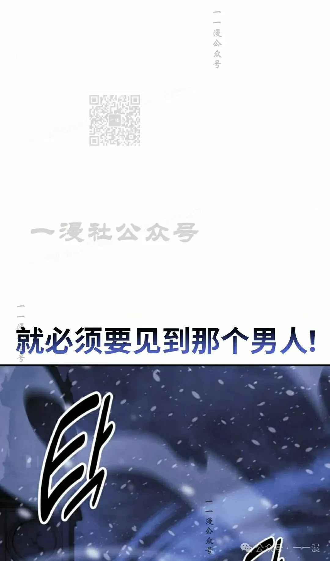 配角在学院生存 配角在学校生存 47下 第61页