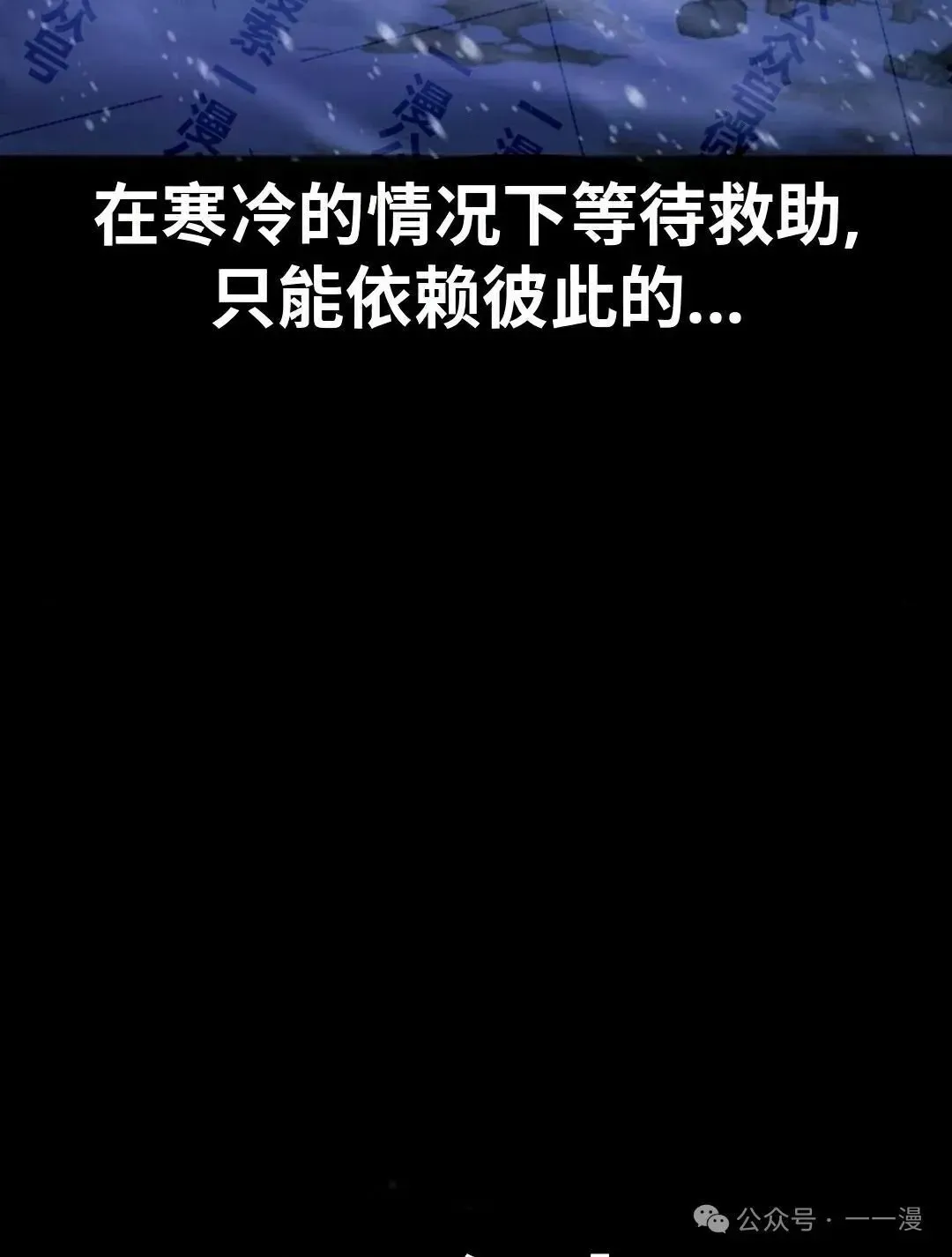 配角在学院生存 配角在学校生存 48下 第62页