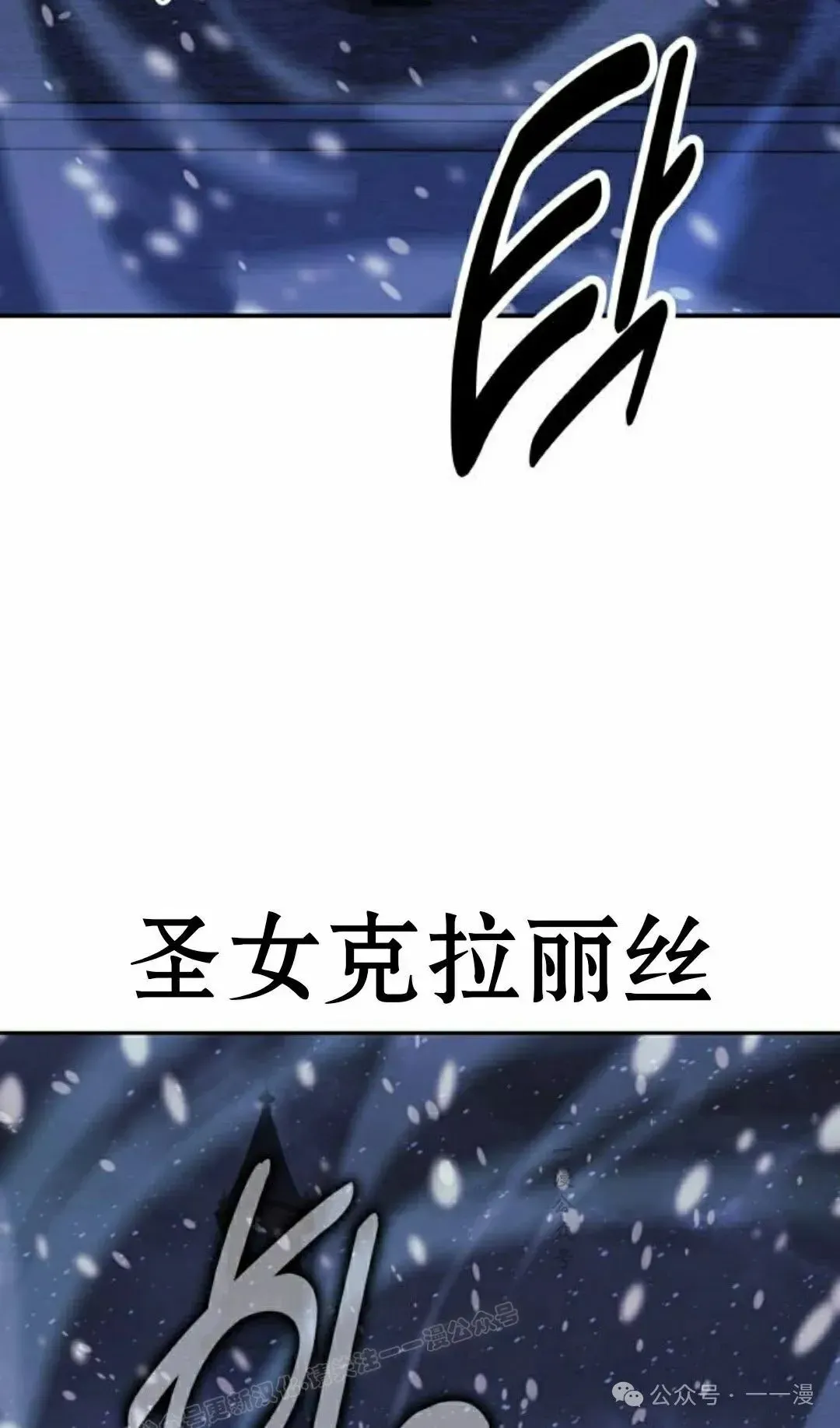 配角在学院生存 配角在学校生存 47下 第63页