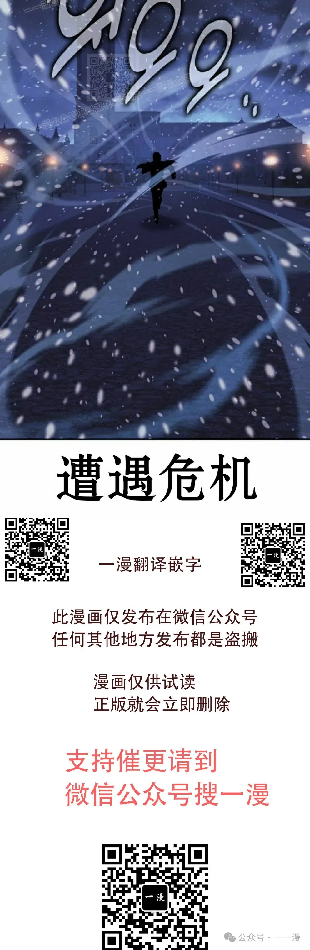 配角在学院生存 配角在学校生存 47下 第64页