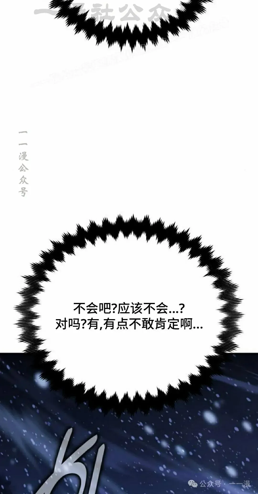 配角在学院生存 配角在学校生存 49上 第64页