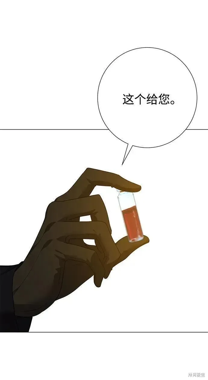 王子殿下身体的使用方法 第107话 第65页