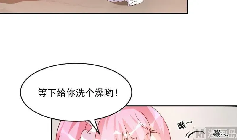 酷酷男神的独家溺爱 第41话 第65页