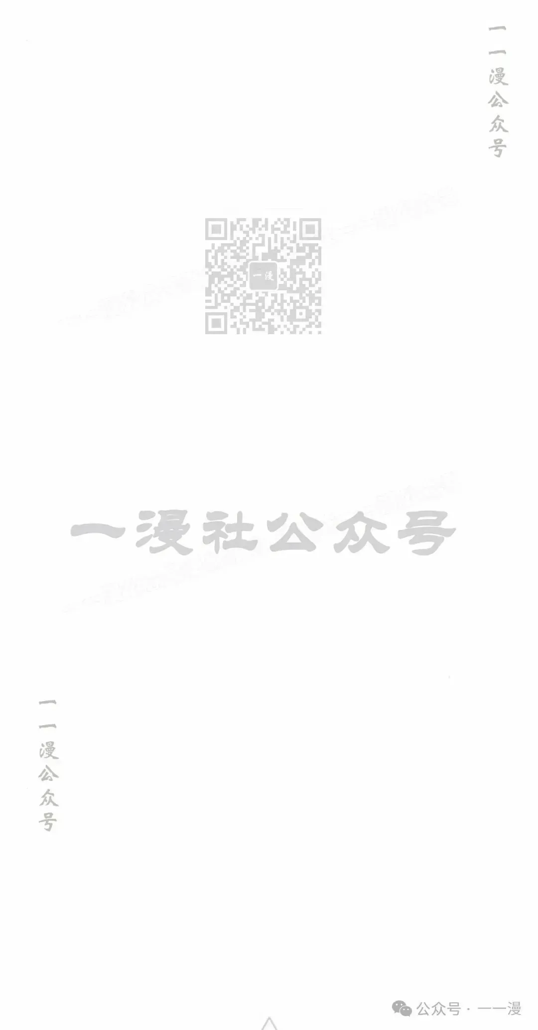 配角在学院生存 配角在学校生存 49上 第66页