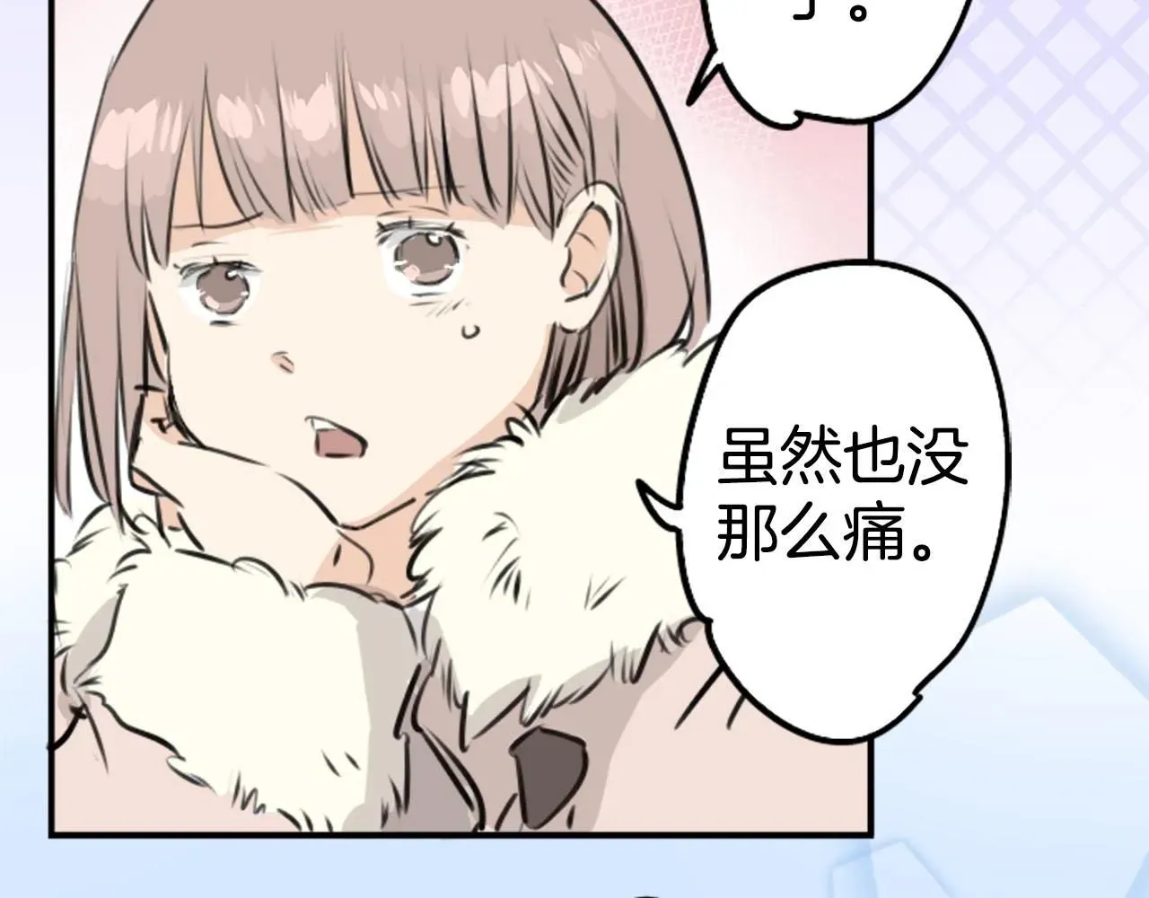 犬系男子恋爱中 第235话 吃拉面的关系(2） 第68页