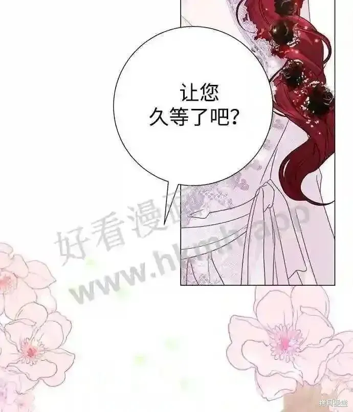 王子殿下身体的使用方法 第90话 第68页