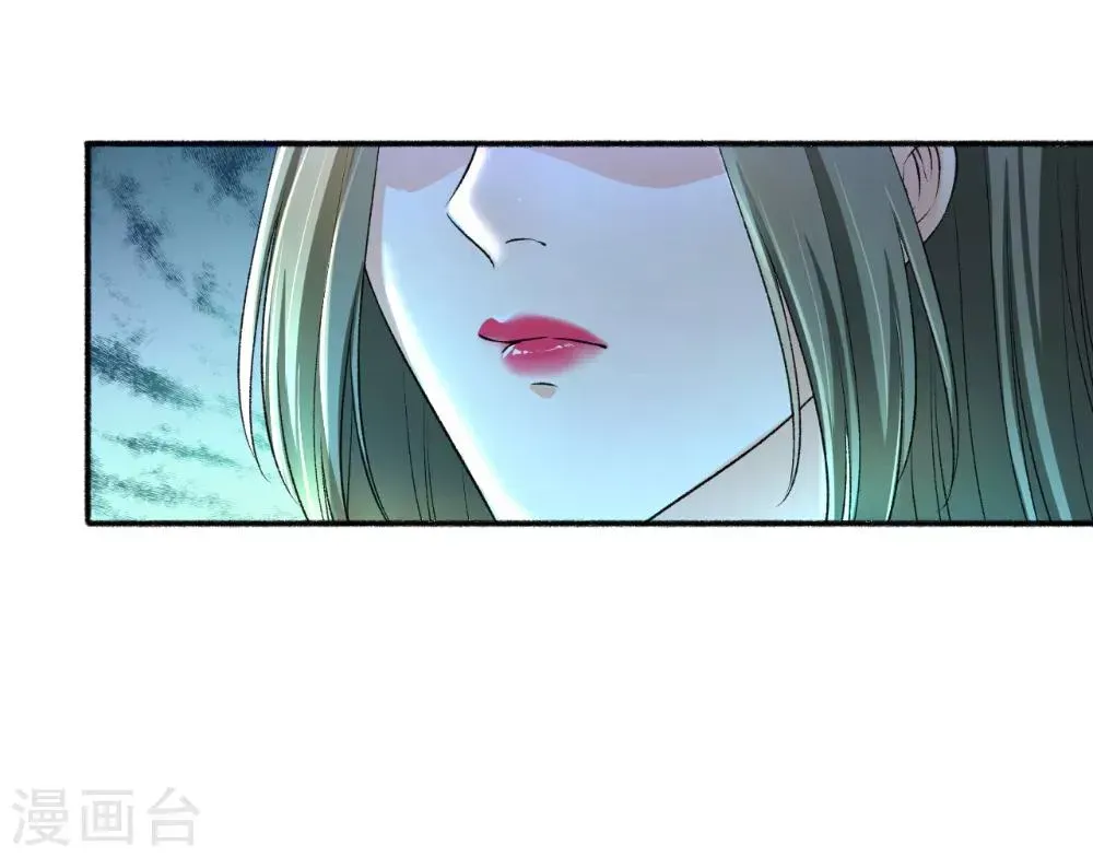 嚣张狂妃 第67话 暴怒的颜五公子 第7页