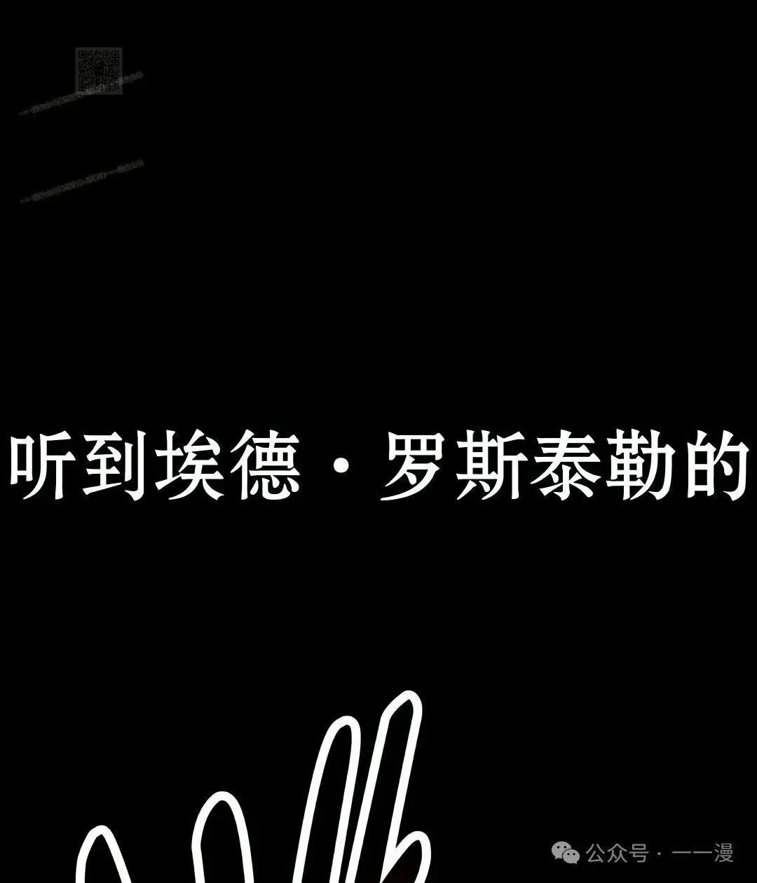 配角在学院生存 配角在学校生存 50下 第71页