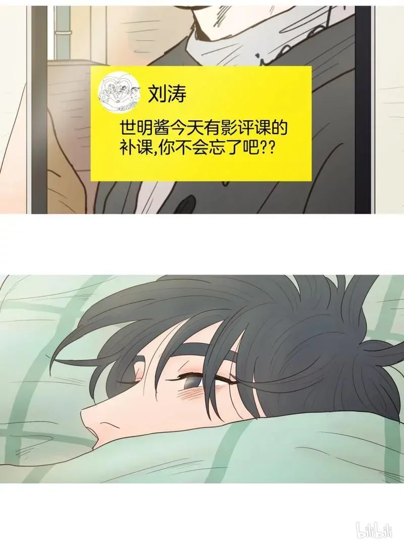 约han也不容易啊？！ 78 078 第8页