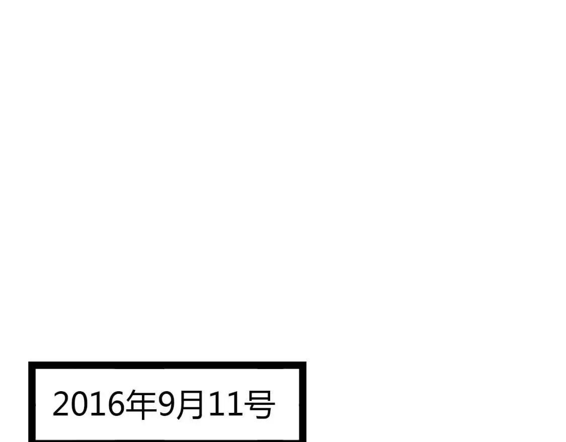 你曾经爱我 第13话 请别放弃我 第94页