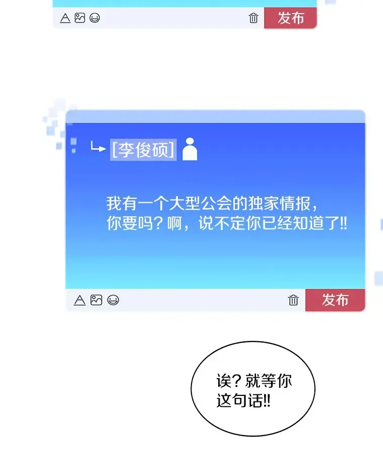 百层塔内的钉子户 37.沙漠绿洲 第98页