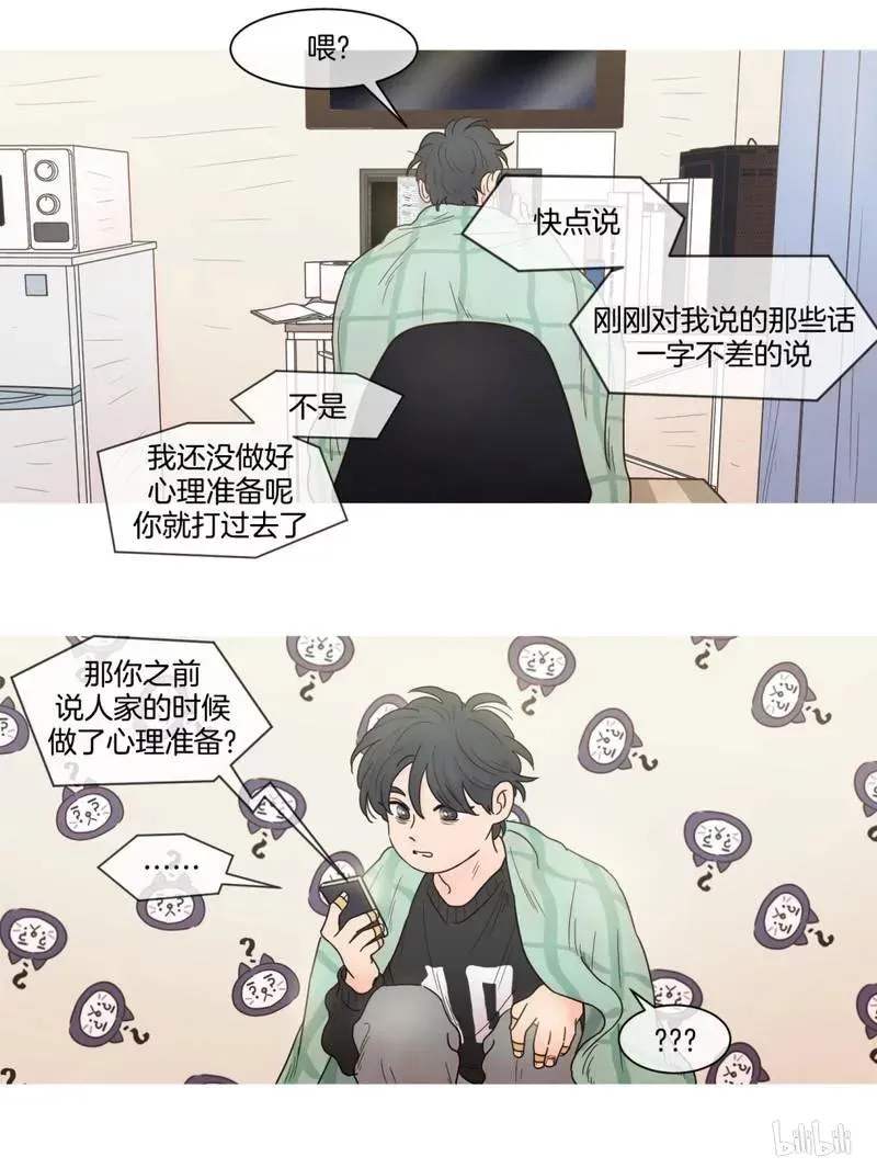 约han也不容易啊？！ 70 070 第10页