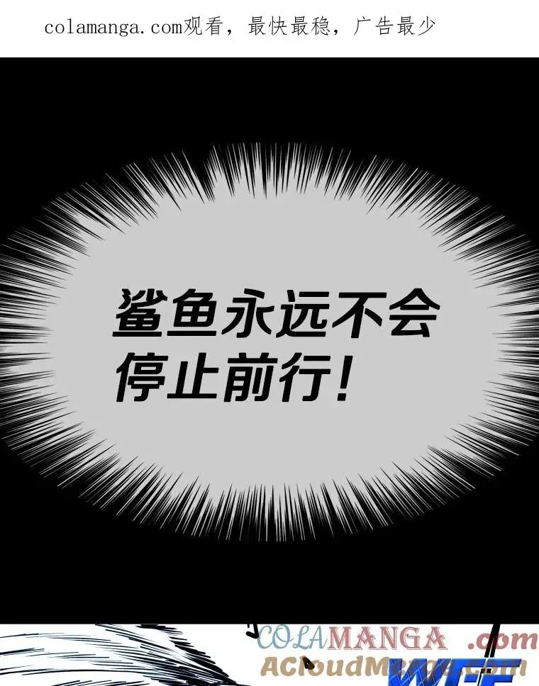 鲨鱼 327.各自备战 第1页