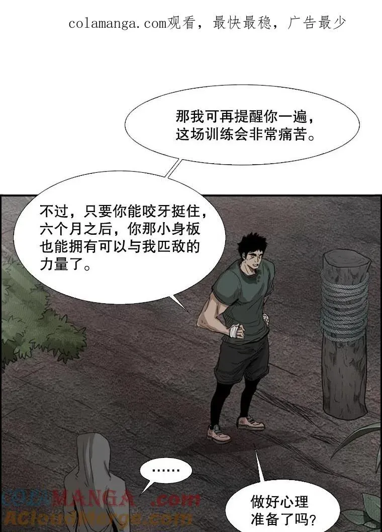 鲨鱼 93.开始训练 第1页