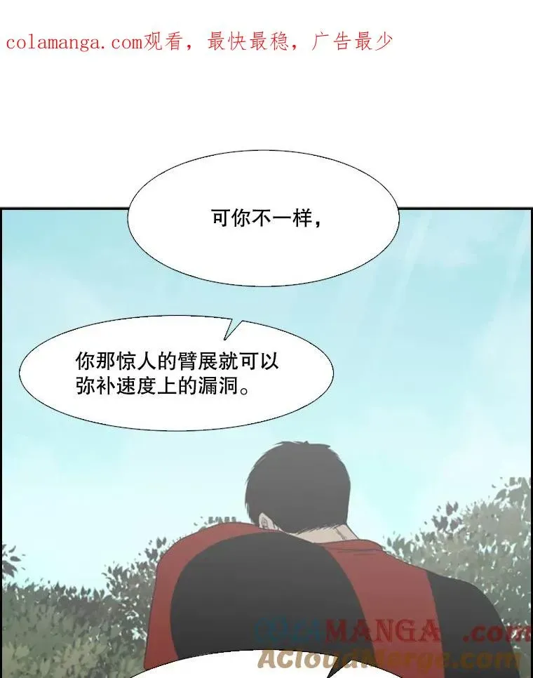 鲨鱼 102.入秋 第1页