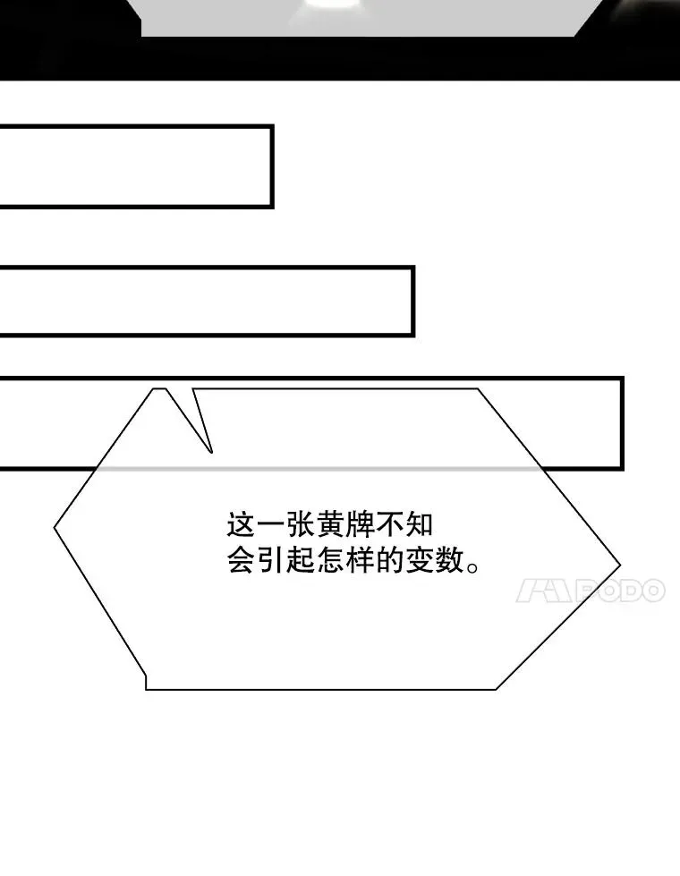 鲨鱼 317.要害攻击 第103页