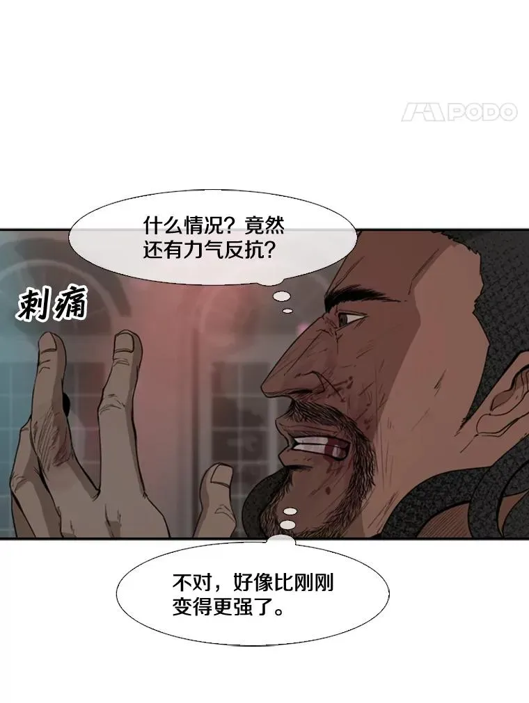 鲨鱼 97.突破极限 第106页