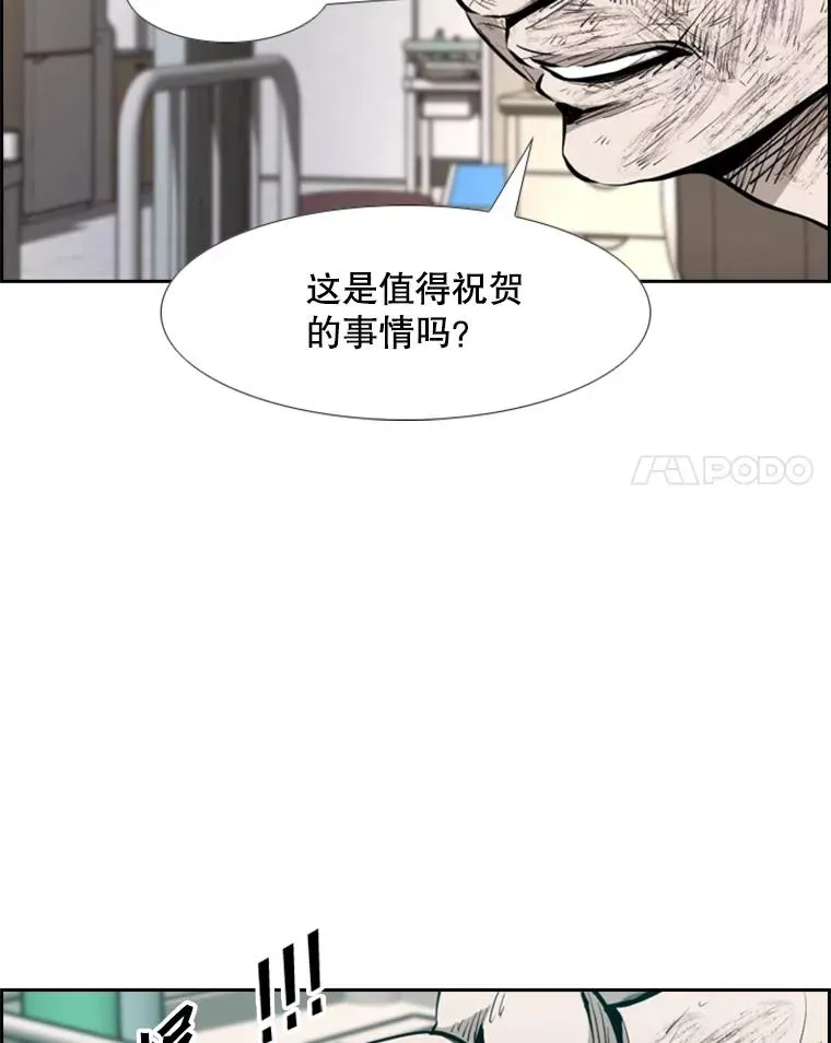 鲨鱼 217.意料之中的加时赛（2） 第108页