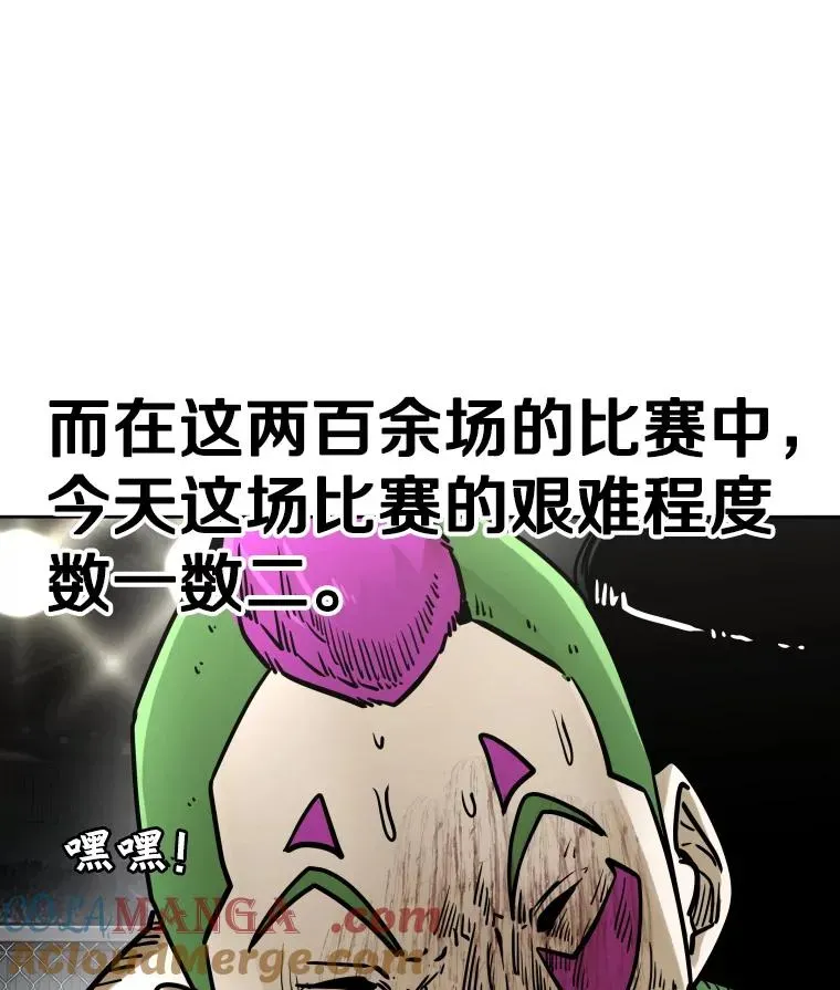 鲨鱼 293.两败俱伤之胜 第109页