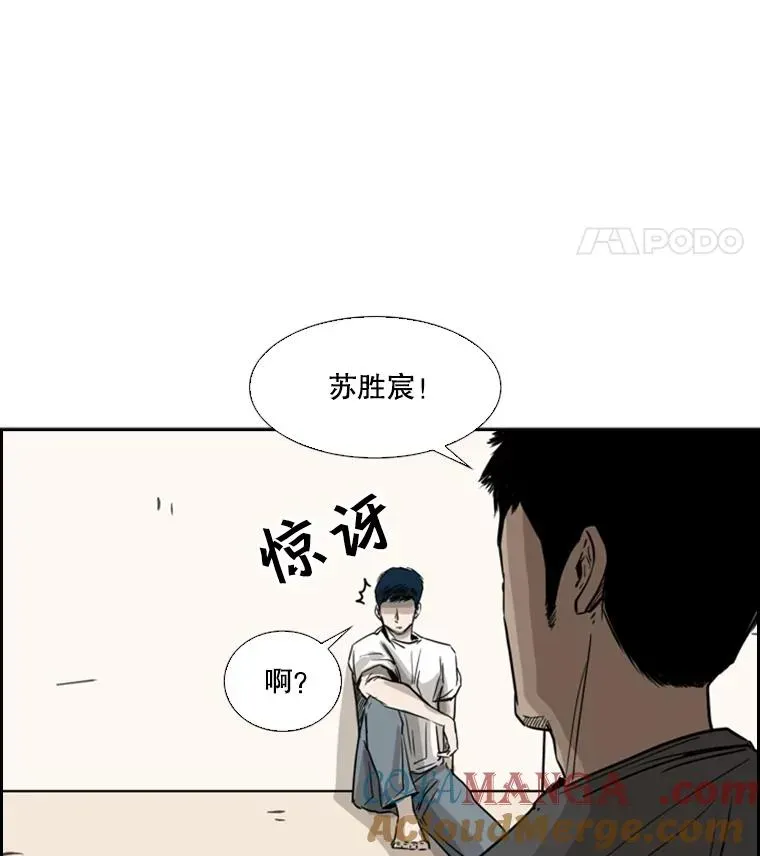 鲨鱼 58.确认 第109页