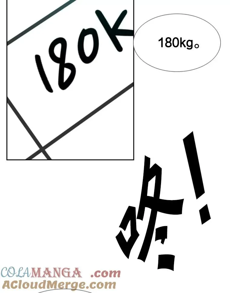 鲨鱼 245.对战训练 第109页