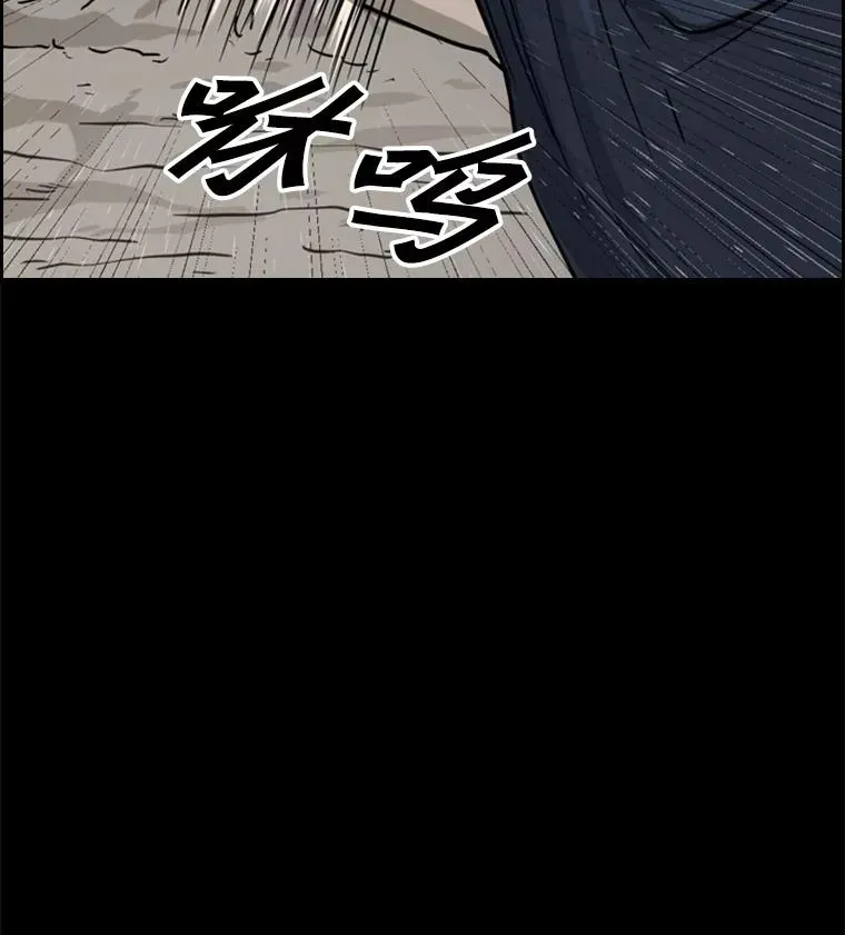 鲨鱼 56.苦练 第11页