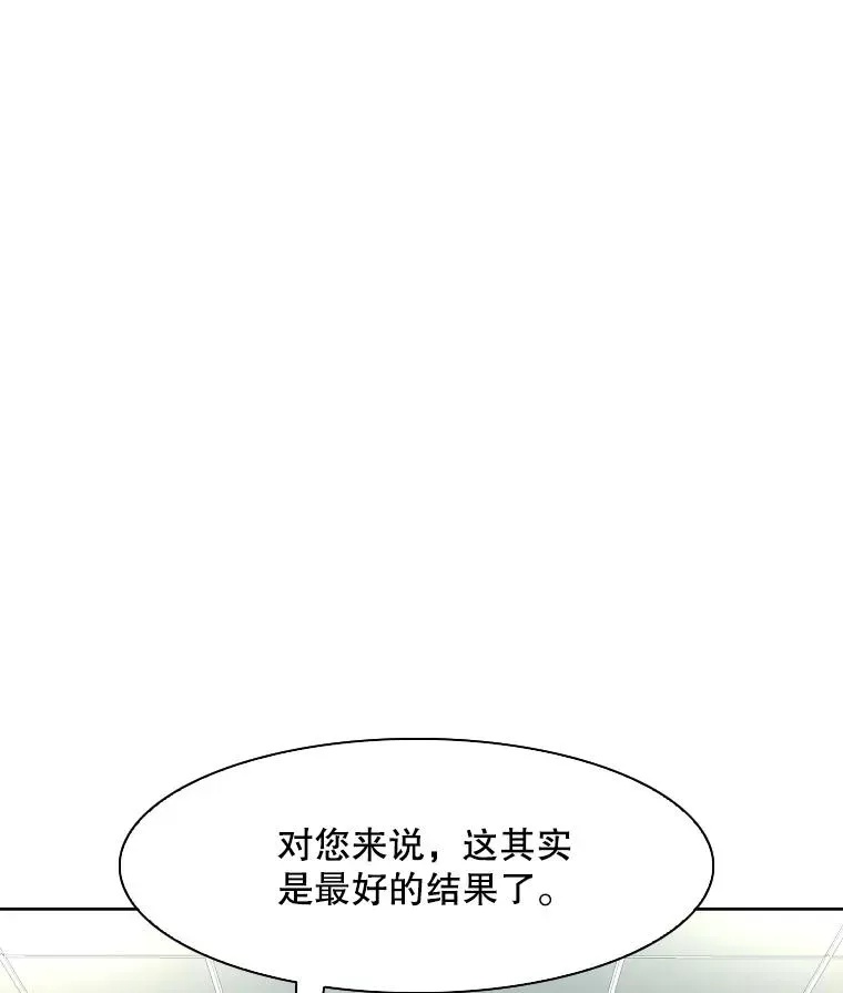 鲨鱼 293.两败俱伤之胜 第111页