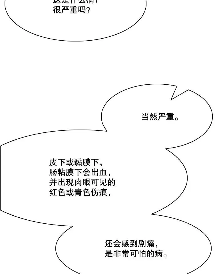 鲨鱼 324.专属特点 第112页