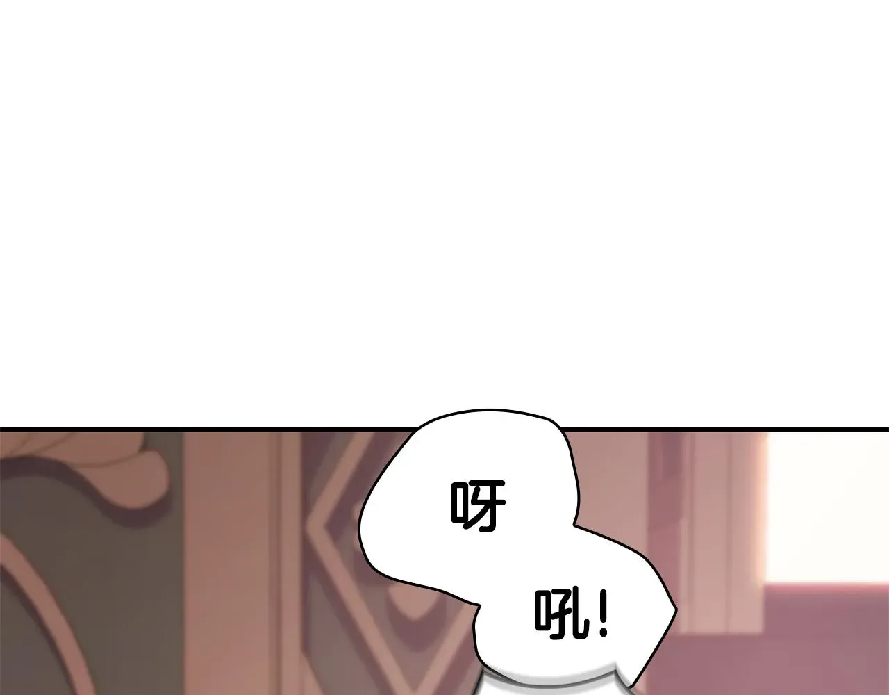 公爵大人的玩具熊 第37话 她哭了？ 第116页