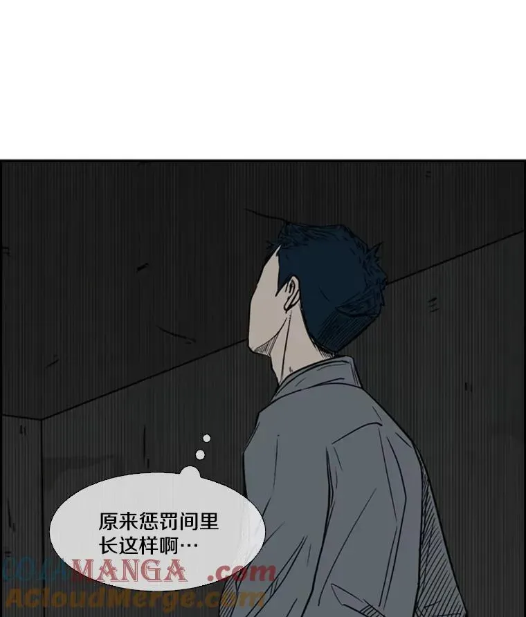 鲨鱼 55.和平协议 第117页