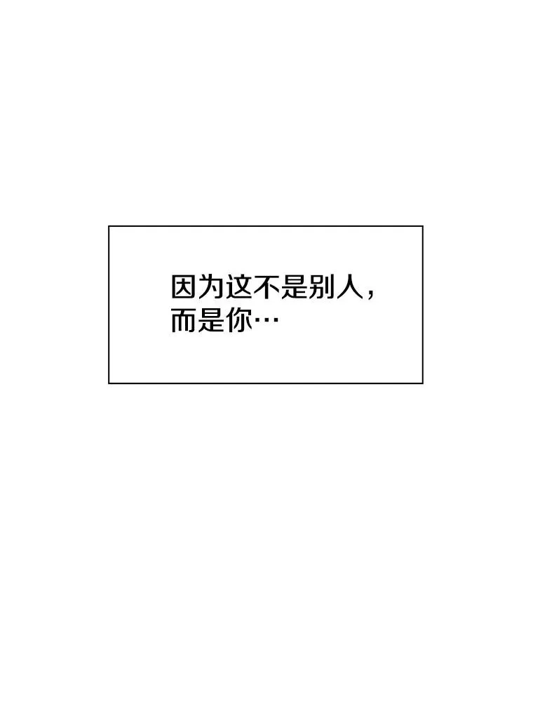 鲨鱼 204.决定性的转机 第119页