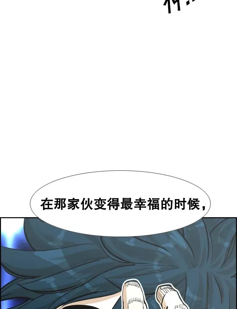 鲨鱼 236.对战请求 第12页