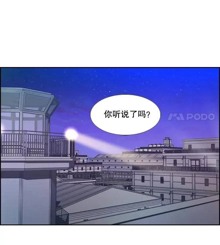 鲨鱼 220.总决赛，开始！ 第12页