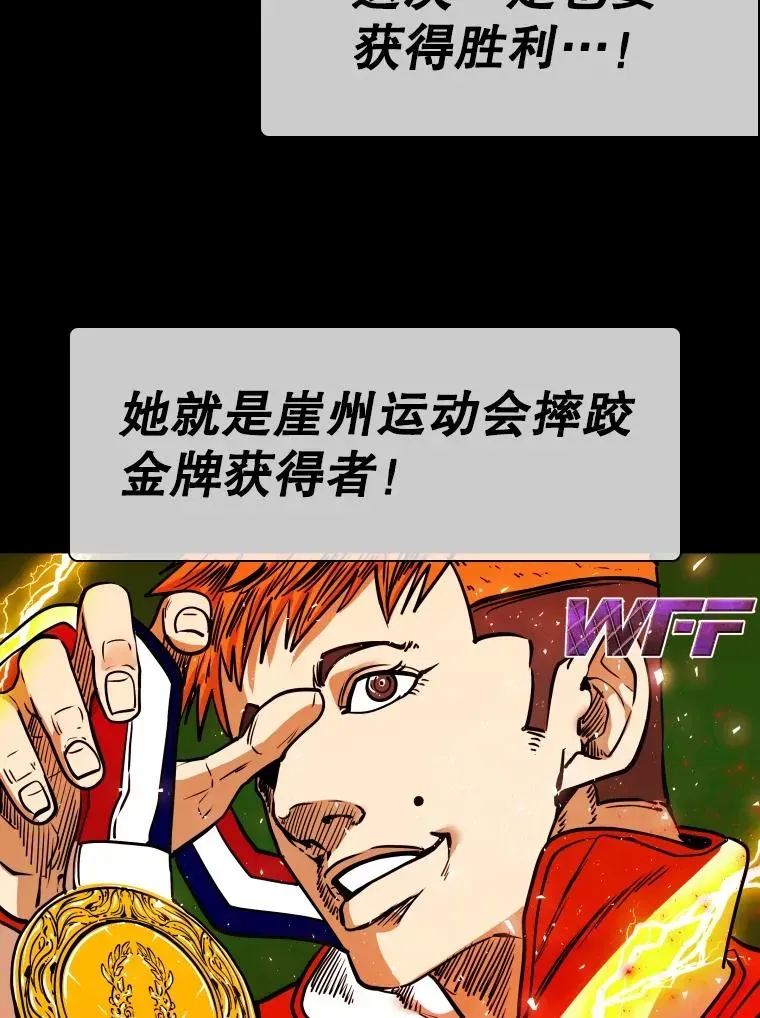 鲨鱼 326.安排赛程 第122页