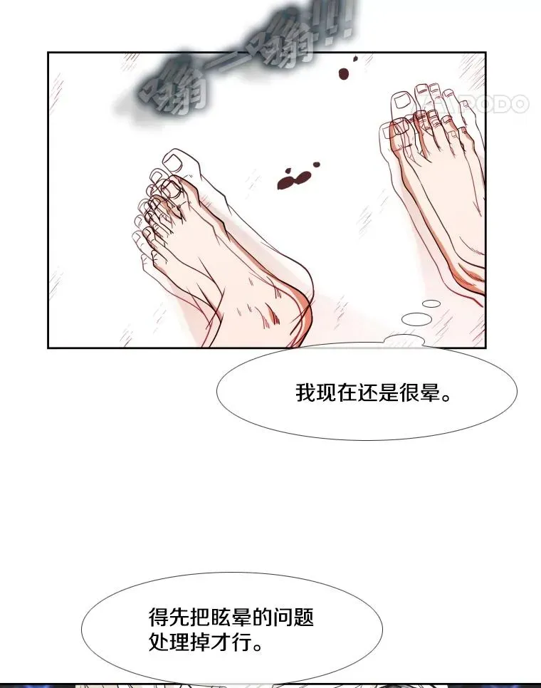 鲨鱼 252.不相上下 第15页