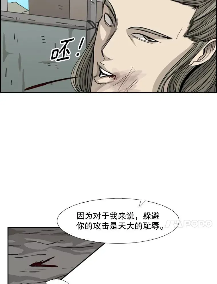 鲨鱼 62.正面交锋 第154页