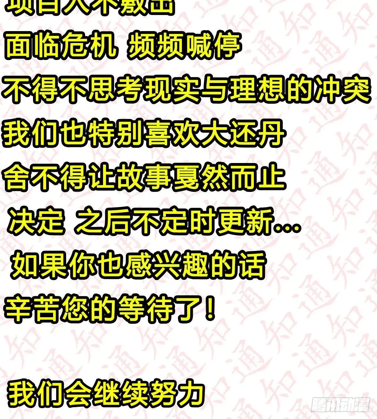 我是大还丹（修真界最炙手可热） “粽”横仙侠，品粽投月票 第17页