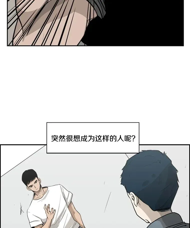 鲨鱼 8.探监 第17页