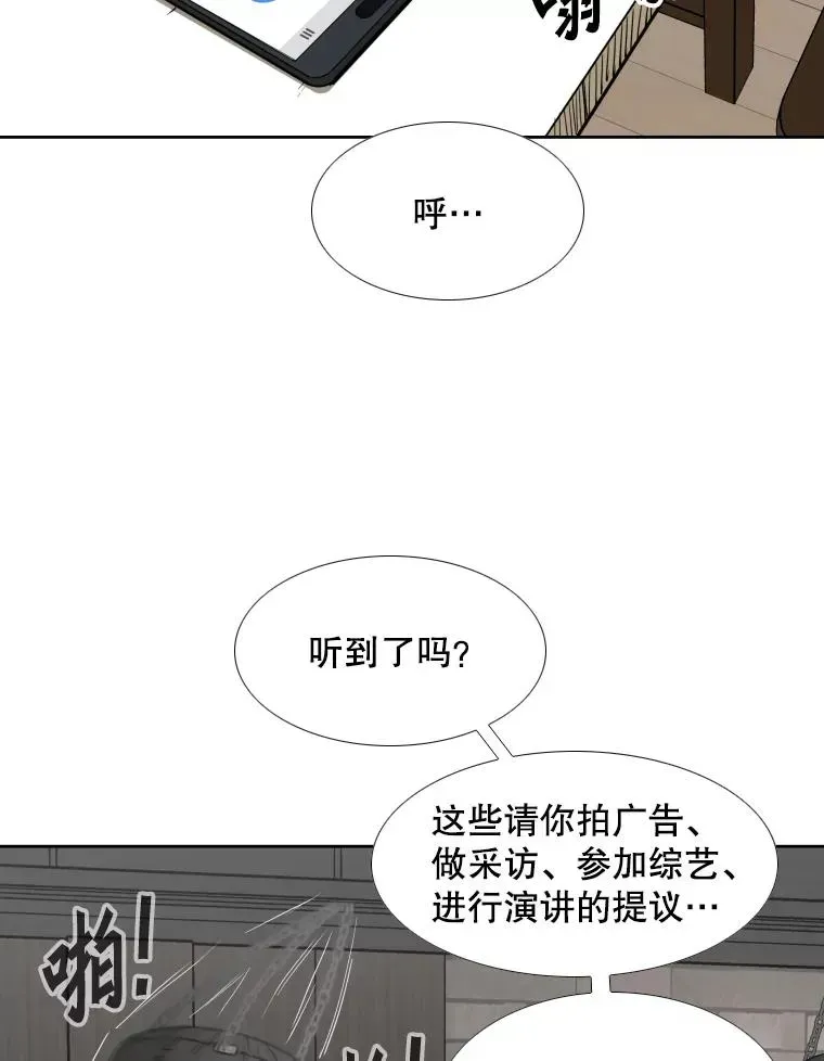 鲨鱼 259.促销签售会 第2页