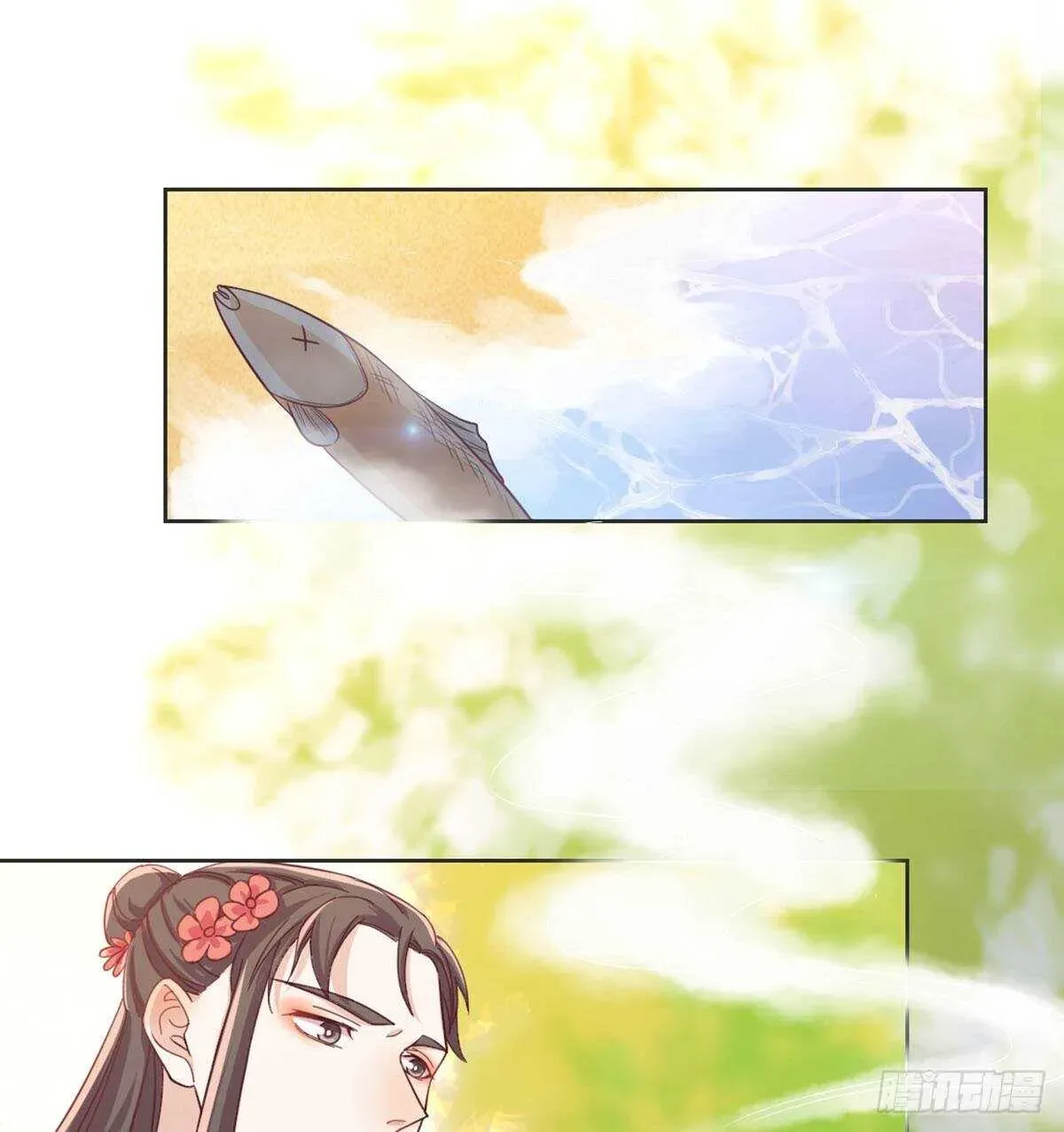 月下有红绳 师兄师妹 第2页