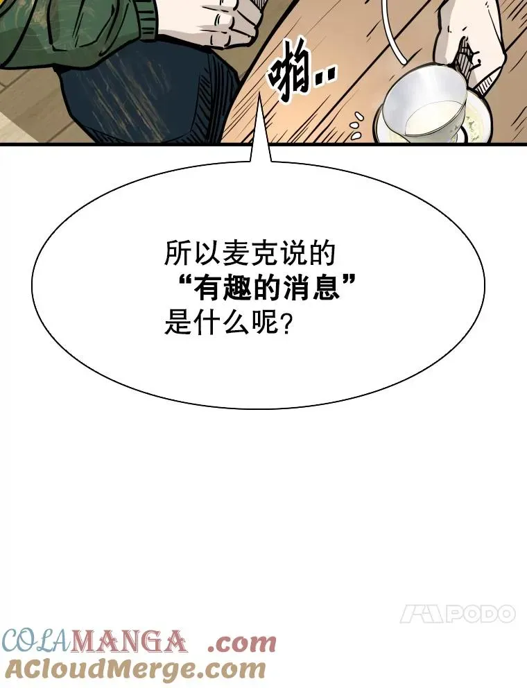 鲨鱼 312.特别之处 第21页