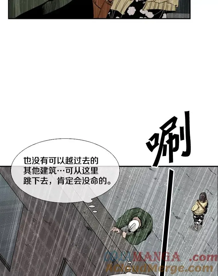 鲨鱼 108.垂死挣扎 第21页