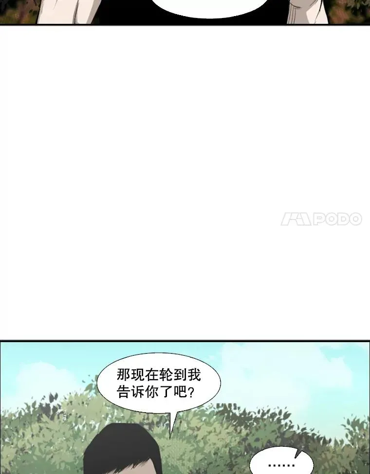 鲨鱼 102.入秋 第22页